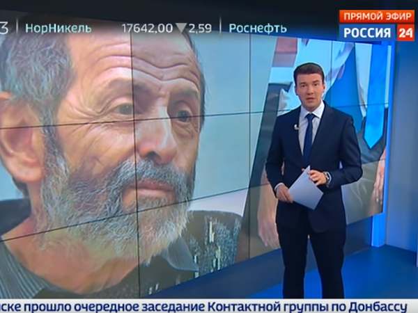 Фото: скриншот с сайта YouTube/канал Россия 24